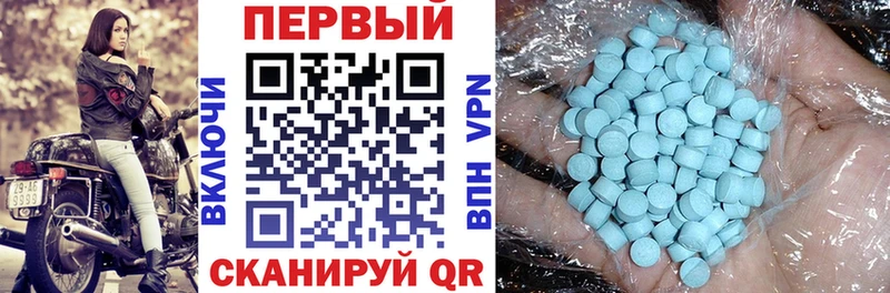 Амфетамин 98% Купить где Александровское