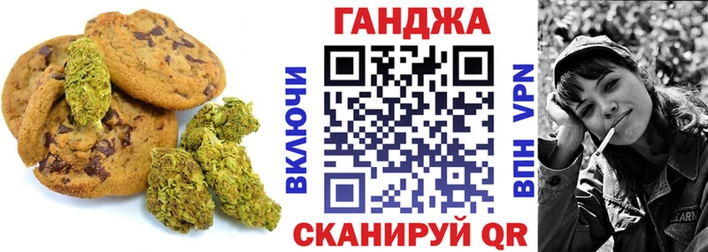 Еда ТГК марихуана  Купить где  Александровское 