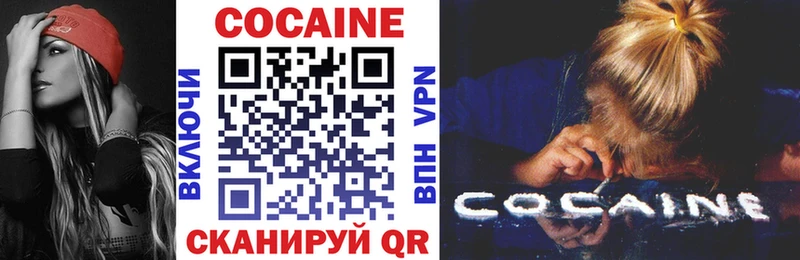 Cocaine Columbia  Купить  Александровское 