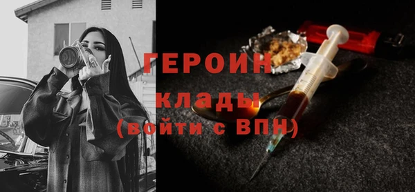 винт Россошь