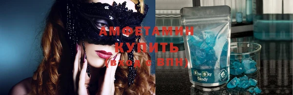 кокаин VHQ Рославль