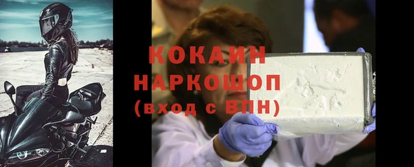кокаин VHQ Рославль