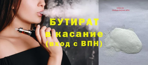 кокаин VHQ Рославль