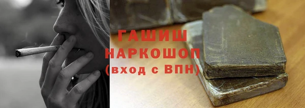 кокаин VHQ Рославль