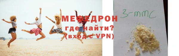 кокаин VHQ Рославль