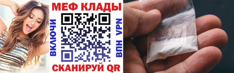 МЕФ VHQ  Александровское 