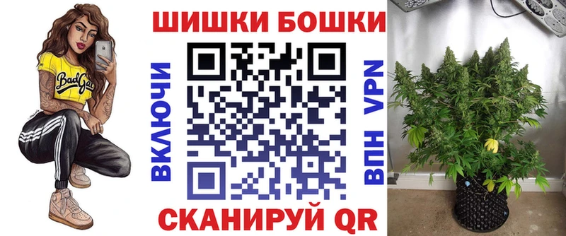 Канабис тримм  Купить где  Александровское 